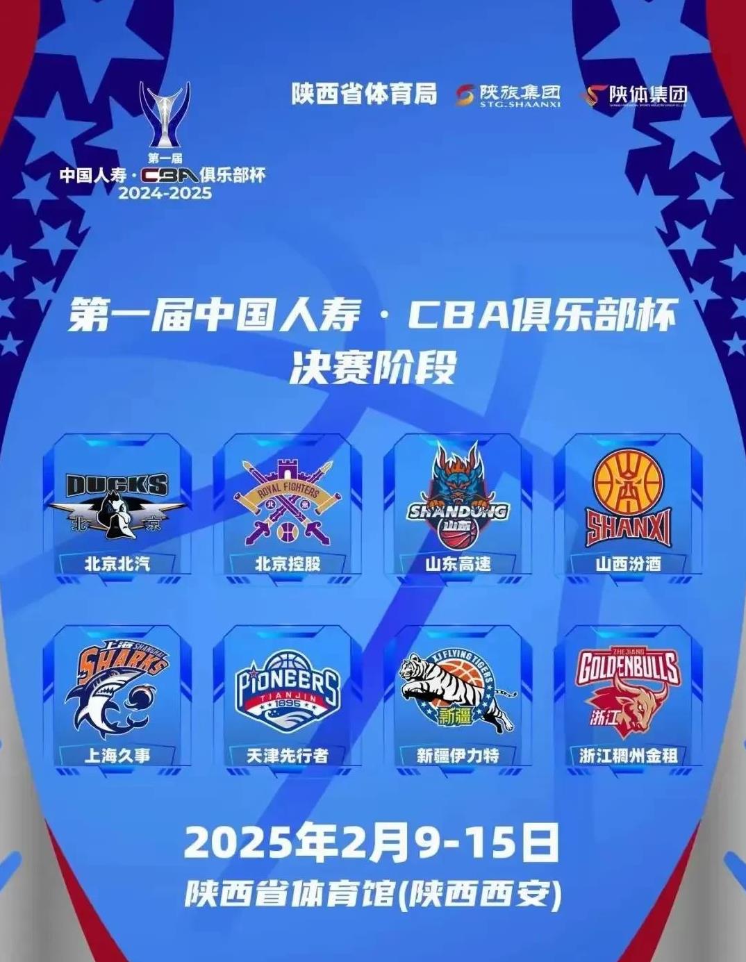 热门队名逐渐浮现谁能突破重围跻身半决赛的简单介绍